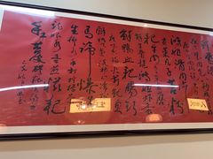 -鸿姐老火锅(花园路店)