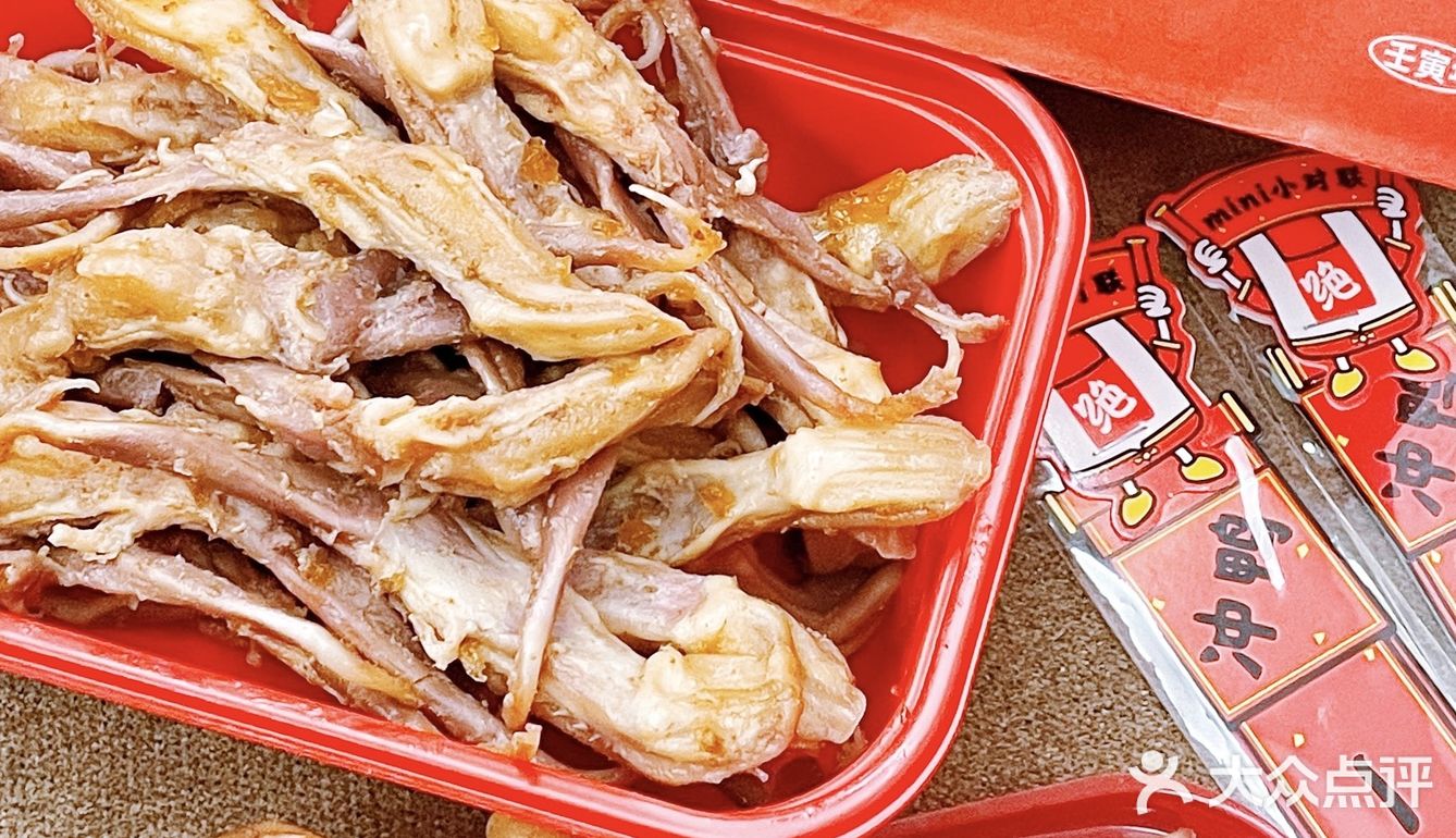 绝味鸭脖[胜利]6元6翅价格重回90年代