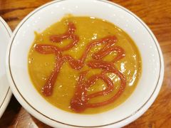 -乐宴·老北京铜火锅(八卦岭店)
