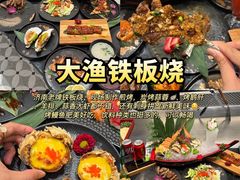 -济南恒隆广场