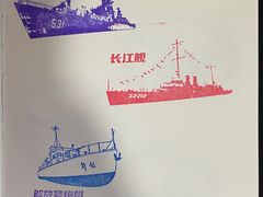 -中国人民解放军海军博物馆