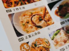 -蒸武门·广式茶点(石滩店)