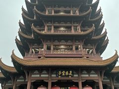 -黄鹤楼公园(黄鹤楼)