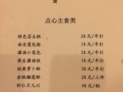 iphone_upload_pic-锦堂中餐厅