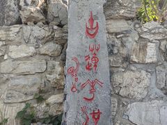 -莲池书院博物馆