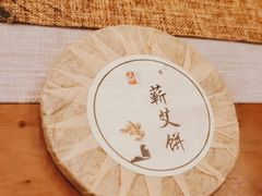 -端艾堂·SPA·艾灸(棕榈泉013店)