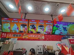 -蜜雪冰城(帕依纳普路店)