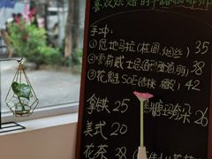 -米苏喜 M·SUKI CAKE