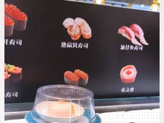 -采御鲜·回转寿司(汕头万达店)