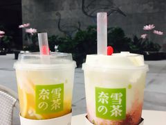 -奈雪的茶(skp店)