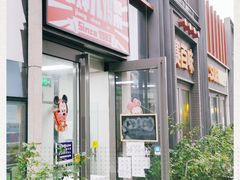 -京三儿烤鸡架(北新桥店)