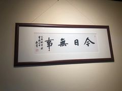 -法云安缦酒店