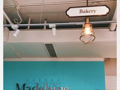 -Madeleine玛德琳(永平里店)