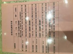 七十二变量贩ktv-七十二变量贩KTV(绿地东海岸时代广场店)