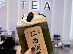 -KUNCHA鲲茶·江西制茶(铜锣湾店)