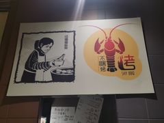 -汪爹爹武汉牛三鲜(朝外大街店)