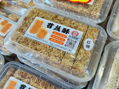 -尧坝古镇