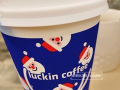 -瑞幸咖啡(1+1大厦店)
