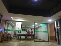 -绿岛汤泉韩式休闲会所