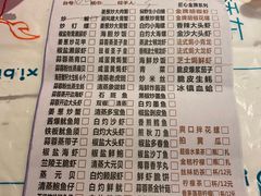 -桥东喜碧海鲜街(水东街店)