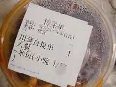 -61度辣馆(通天街店)