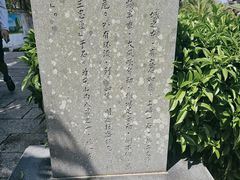 -东山风动石景区