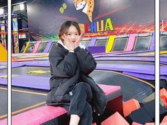 -嘿哟动霸CHUA·新潮玩运动娱乐中心·蹦床滑冰团建乐园