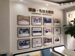 -天津健丽·去眼袋医疗美容机构