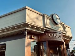-年记·兴顺斋 牛街清真熟食小吃店