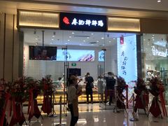 门面-廖记棒棒鸡(青岛万象城店)