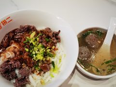 -拼二潮汕牛肉粿条(花城汇店)