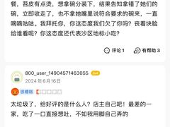 -阿坤传统手工小吃(沙坪坝店)