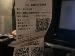 -CGV星星影城(颐堤港ScreenX店)