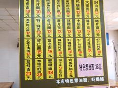 -超爷叔面馆(西园店)