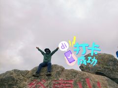 -终南山国家森林公园