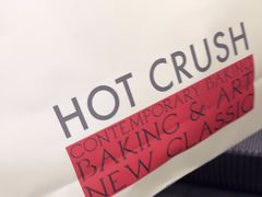 -HOT CRUSH趁热集合·现烤面包(环球港店)