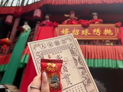 -杭州宋城