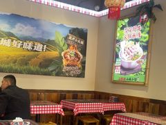 -石榴姐•山城小馆(创始店)