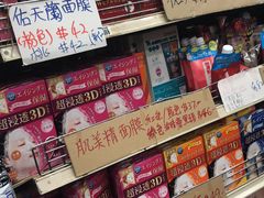 -龙城大药房