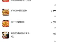 -辣小鲜·南昌大排档(船山路店)
