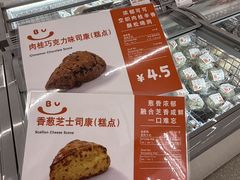 -来噻布布 Lets BUBU