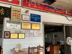 -洲心明记烧肉大粥(总店)