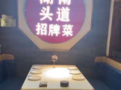 -坛宗剁椒鱼头(河西王府井店)