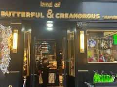 -BUTTERFUL&CREAMOROUS 黄油与面包(三里屯太古里店)
