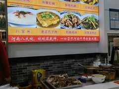 -豫掌柜饸饹面·烩面(秀沿路店)