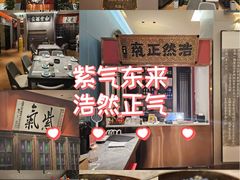 -福照楼汽锅鸡·云南菜(护国路店)