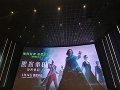 -英皇电影城(英皇集团中心IMAX店)