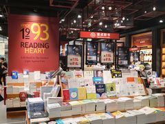 -西西弗书店&矢量咖啡(凯德晶萃广场店)