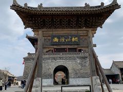 -白鹿原影视城