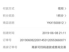 -1点点(清湖地铁店)
